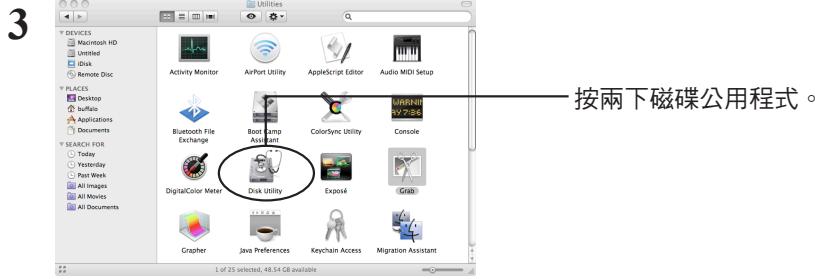 BUFFALO HD-LBU3 - Mac OS X 10.5 以及更高版本 - 1