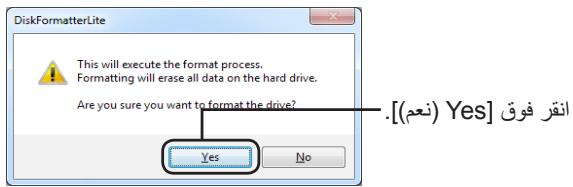 BUFFALO HD-LBU3 - Partition Disk - 3