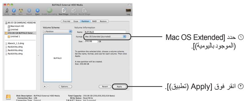 BUFFALO HD-LBU3 - Partition Disk - 4