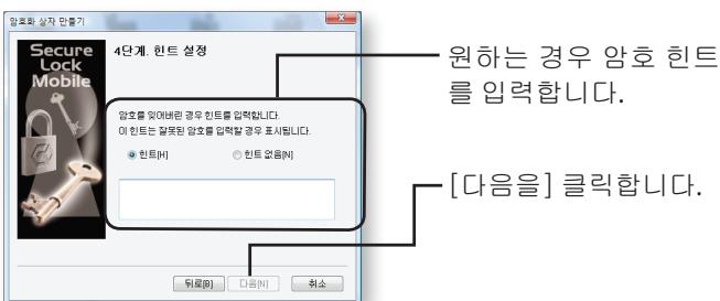 BUFFALO MINISTATION HD-PCU2 - 金鐘國 - 5