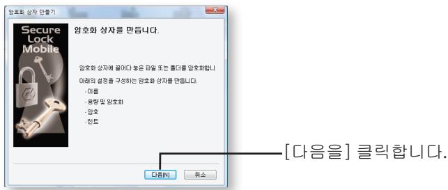 BUFFALO MINISTATION HD-PCU2 - 金鐘國 - 1