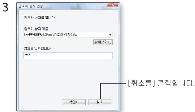 BUFFALO MINISTATION HD-PCU2 - 金鐘國 - 6