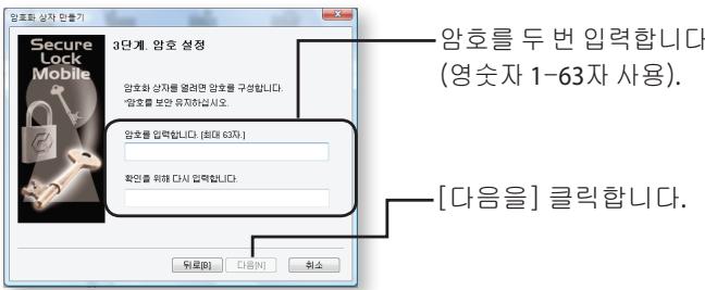 BUFFALO MINISTATION HD-PCU2 - 金鐘國 - 4
