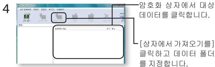 BUFFALO MINISTATION HD-PCU2 - 嘉歌高生者日 - 2