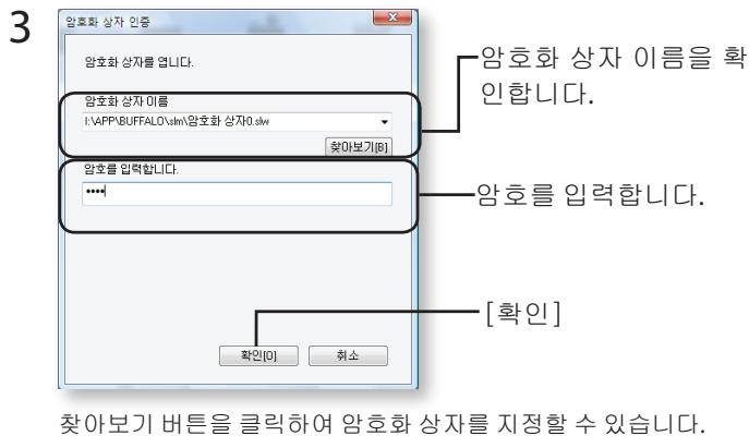 BUFFALO MINISTATION HD-PCU2 - 嘉歌高生者日 - 1