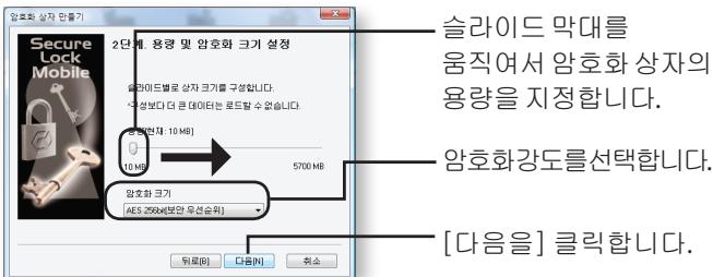 BUFFALO MINISTATION HD-PCU2 - 金鐘國 - 3