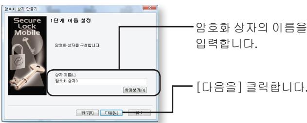 BUFFALO MINISTATION HD-PCU2 - 金鐘國 - 2