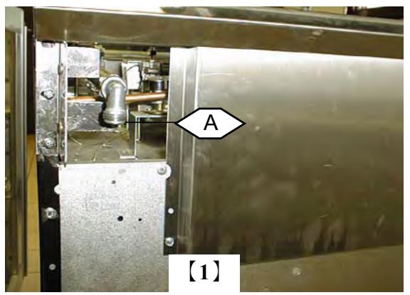 LACANCHE LG1131E - Après raccordement - 1
