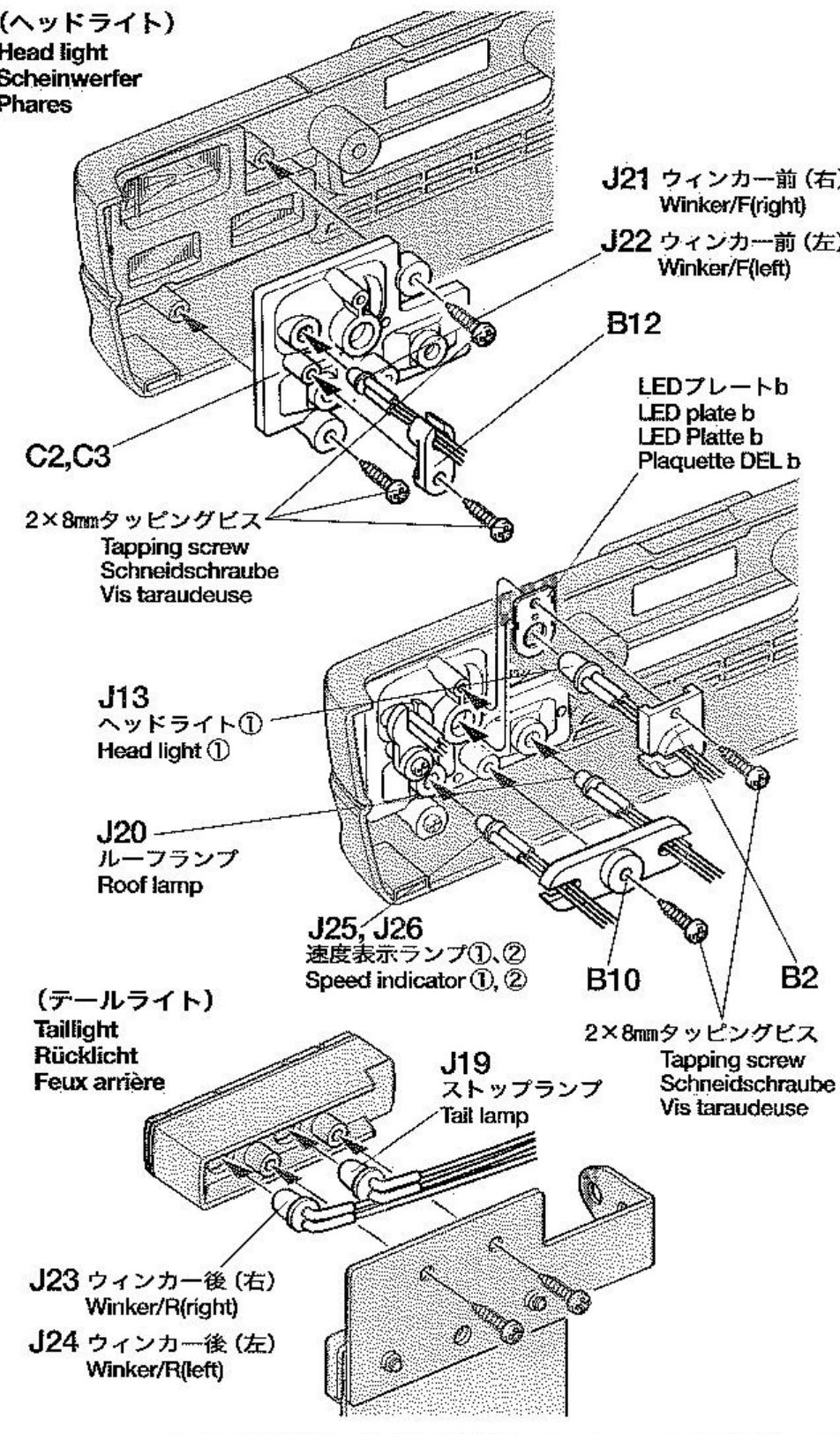 TAMIYA TRACTOR TRUCK MFC-01 - 34