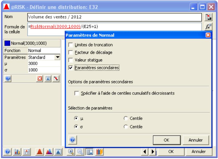 PALISADE RISK 5.5 - Entrée de valeurs d'argument - 2