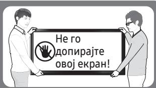 SAMSUNG UE40K5100 - PpnilaOdyBaHBe Ha arolot Ha npNKnyokOT Ha aadantepoT 3a HanojyBaHc - 3