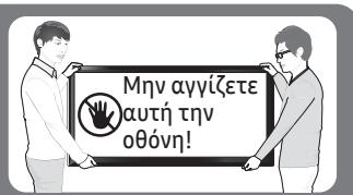 SAMSUNG UE40K5100 - PpOaPoyn Tns ywVicTou fIc 0To Tpofo8otikó - 3