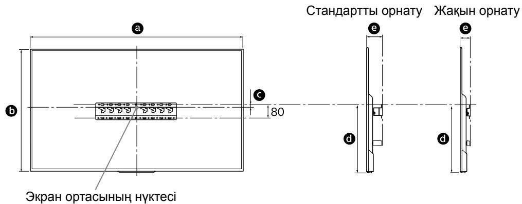SONY KD65XD8505B - OphaTbIJaTbIH OpbIHdbI aHbIKTaHbI3. - 1