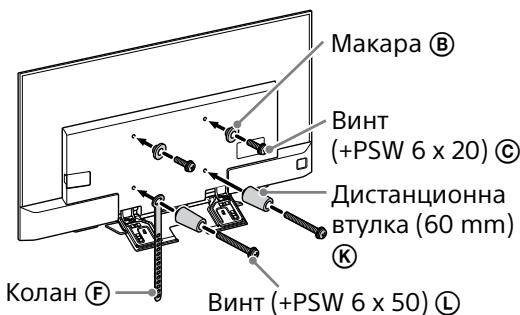 SONY KD65XD8505B - CtahdapTeH MoHTaX (2-a) - 1