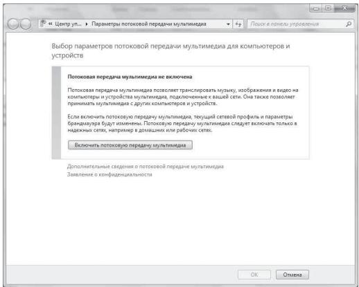 YAMAHA CD-N500 - I NcnoJIb3OBAHHe npOnrpbIbATEJI pOnrpbIbATEJIb Windows Media 12 (OC Windows 7) - 2