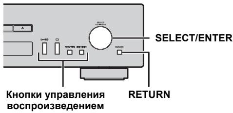 YAMAHA CD-N500 - 2ДяуnpaBlenny Tpe6yeMbIMnФункцЯMu NcNoJb3yIte OINcaHHbIe HIXKe opraHbI ynpaBlenna. - 1