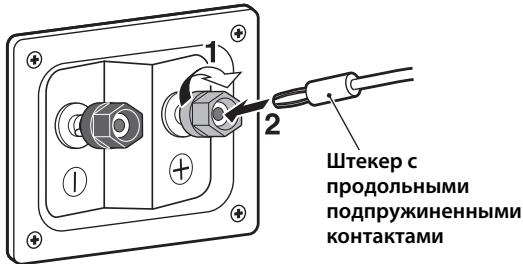 YAMAHA NS-PB150 - IcnoJb3OBAHne uTekepa c npoJoBhbIMn nopnyxHeHHbIMN KOHTaKTaM - 1