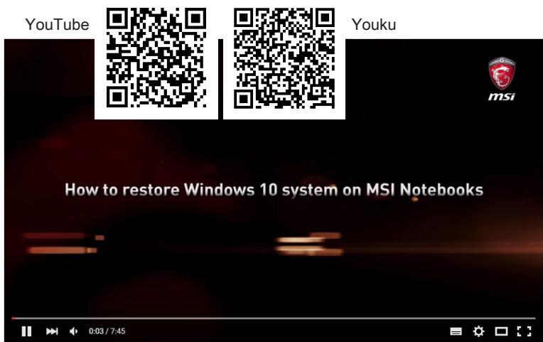 MSI GT72S 6QD - Video: Comment restaurer le système d'exploitation Windows 10 sur un ordinateur portable MSI - 1