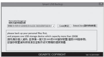GIGABYTE P57W V7 C32W10-FR - 4 - 1