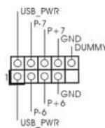 ASROCK H61M-GE - 1.4板载接头和接口 - 4