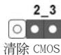 ASROCK H61M-GE - 设定 - 2