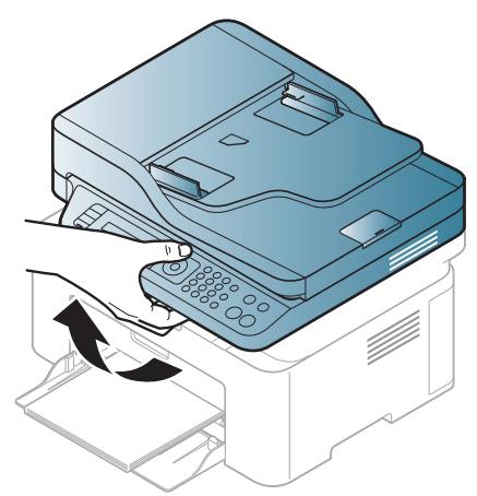 SAMSUNG M2070 - Résolution des bourrages papier - 2