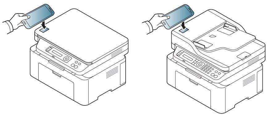 SAMSUNG M2070 - Utilisation de la fonction NFC - 1