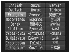 CANON POWERSHOT A2300 - Accedez à l'écran de réglage. - 1