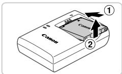 CANON POWERSHOT A2300 - Retirez la batterie. - 1