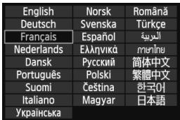CANON EOS 600D - Réglez la langue souhaitée. - 1