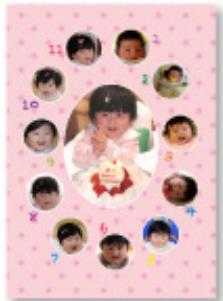 CANON PIXMA MG3150 - Enregistrer l'évolution de croissance de vos enfants - 1