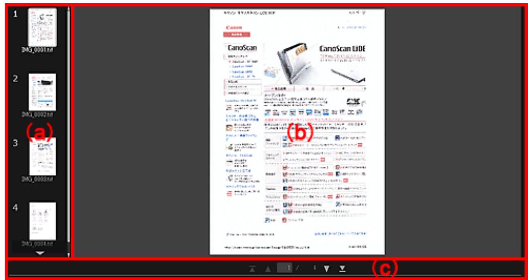 CANON PIXMA MG3150 - Zone des miniatures - 1
