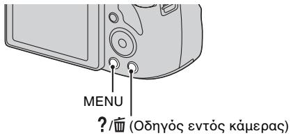 SONY CYBER-SHOT DSC-HX300 - Osnyooc vToC kaepac - 1