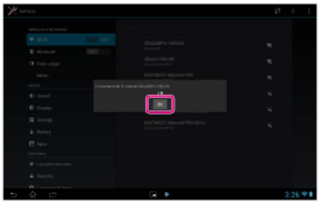 SONY SGP-T212 - Astuce - 1