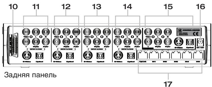 JOYTECH CONTROL CENTER 540C - 9
