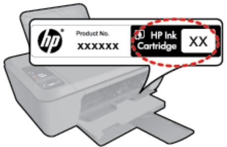 HP DESKJET 2510 - Localisation du numéro de cartouche sur l'imprimante - 1