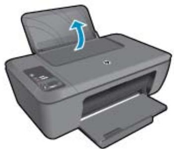 HP DESKJET 2510 - Chargement de papier de petit format - 1