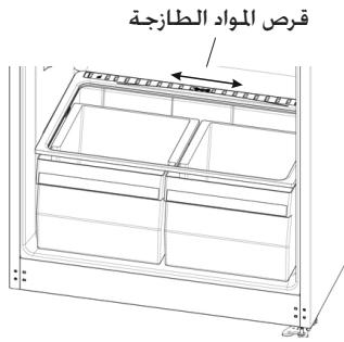 BRANDT BFD561YNW - حجرة المgmtد - 4