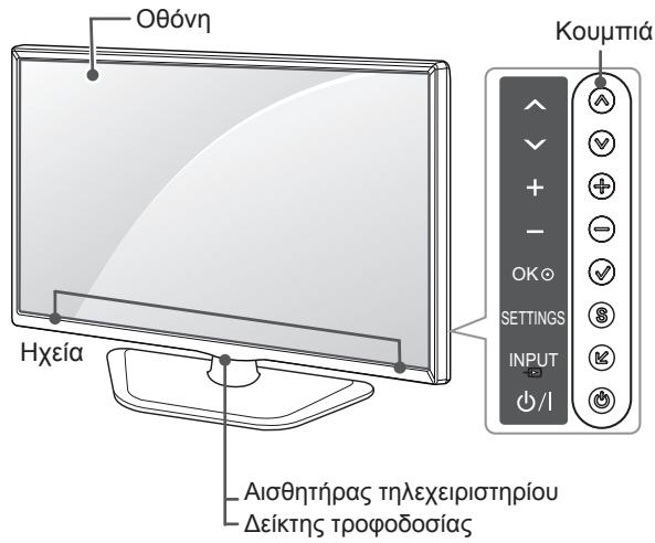 LG 47LA660S - Eξαρτήματα και κουμτιά - 3