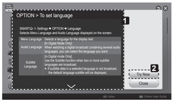 LG 47LA660S - NOTE - 1