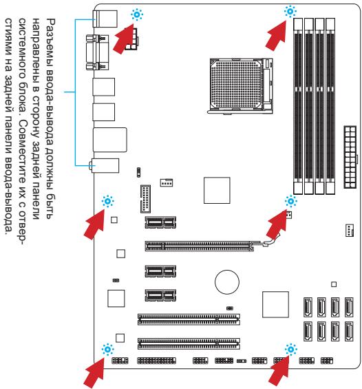MSI 760GM-P23 - OTBepCTnI IOYcTaHOBOUHbIe BnHTbI - 1