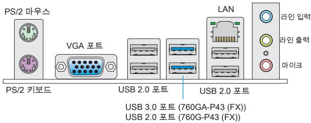 MSI 760GM-P23 - 华 - 1