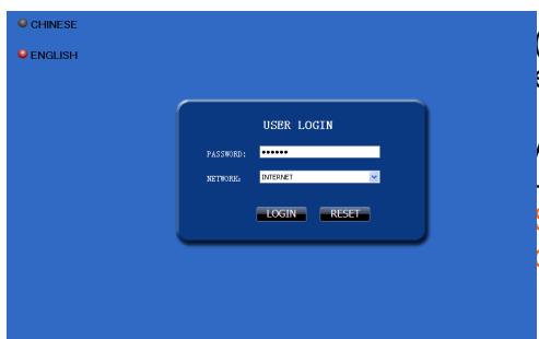 MAFIANUMERIQUE MN2002 - Entrer en communication avec NetViewer - 1