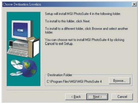 DAITSU DF-310Z - Installation de MGI photosuite 5SE - 4
