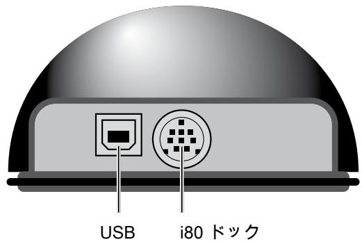 MERIDIAN M80 - i80 ロットく - 1