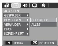SAMSUNG P1000 - QUICK START GUIDE (VER.2.0) - Opnamen beveiligigen - 1