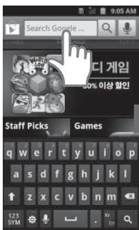 Search Google... 디 게임 50% 이상 할인 Staff Picks Games q w e r t y u i o p a s d f g h j k l ↑ z x c v b n m 123 SYM