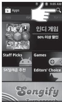 SAMSUNG DV455EVGSWR - Downloading the phone application - 2