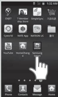 OVjet T Member ship Store SimpleSync 기프라운 Cyworld NATE App NATION UC YouTube HomeChang Samsung Smart Phone Contacts Message Home