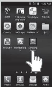 OVjet T Member ship Store SimpleSync 기타리론 Cyworld NATE App NATEON UC YouTube HomeChang Samsung SmartJet Phone Contacts Message Home